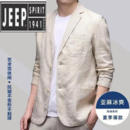 JEEP SPIRIT男裝春夏新款西裝男士麻商務(wù)休閑單西西服外套 米白色 亞麻西服 L