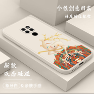 紀(jì)普 華為mate20手機(jī)殼mate20pro液態(tài)硅膠x保護(hù)套全包直邊防摔國(guó)風(fēng)卡通個(gè)性創(chuàng)意潮牌軟殼 Mate20【象牙白-祥鹿騰紋鏤空】