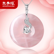 朱夢(mèng)緣配證書天然粉水晶吊墜女士平安扣短鎖骨項(xiàng)鏈送女友情人節(jié)新年禮物 狐貍款-如意扣
