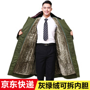 尤薩棉大衣男老式過膝軍大衣冬季加厚保安大衣黃防寒服綠東北棉襖棉服 軍綠綠絨-可拆洗【加厚金絲絨】 均碼（適合160-190cm穿）