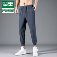 木林森（MULINSEN）運(yùn)動(dòng)褲男夏季新款休閑束腳小腳九分褲速干透氣男士冰絲潮流男褲 深灰束腳 L