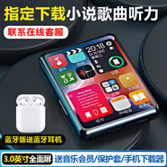 艾蒲達 mp3藍牙音樂(lè )播放器mp4全屏學(xué)生隨身聽(tīng)無(wú)損看小說(shuō)觸屏操作英語(yǔ)聽(tīng)力寶外放復讀機高中生 魅力黑  32G （觸屏藍牙版）+藍牙耳機