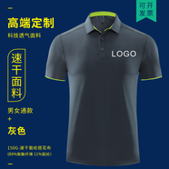 夏洛印速干翻領(lǐng)定制t恤刺繡企業(yè)文化衫印logo工衣定做廣告衫印字 彈力 灰色 S