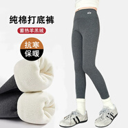 女童純棉打底褲秋冬款2025新款兒童緊身褲冬裝女大童加絨褲子保暖 深灰色【加絨打底褲】 130