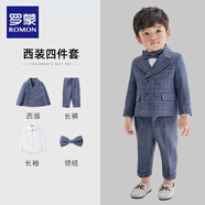 羅蒙兒童小西裝套裝男童周歲男寶寶小童英倫韓版西服花童畢業(yè)演出服 西裝套裝：外套+襯衫+褲子+領(lǐng)結(jié) 130
