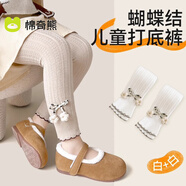 棉奇熊打底褲女童外穿兒童春裝女孩洋氣九分褲寶寶童裝彈力百搭針織褲子 L216-白色-2條【高彈力抗起球】 100 【S碼建議1-3歲15-25斤】