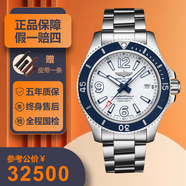 【二手99新】百年靈男表 超級海洋系列 自動(dòng)機械帶夜光潛水運動(dòng)休閑瑞士奢侈品腕表 42表徑A17366D81A1A1白盤(pán)鋼帶