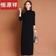 恒源祥秋冬過膝長(zhǎng)款連衣裙內(nèi)搭加厚針織連衣裙女寬松大碼時(shí)尚毛衣裙 黑色 A74 4XL