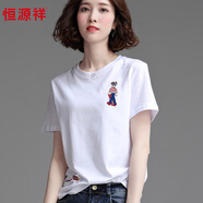 恒源祥100純棉t恤女2024夏季新款歐洲站韓版顯瘦圓領(lǐng)短袖刺繡定制上衣女 白色 2XL