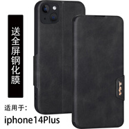 金銘品適用蘋果14手機(jī)殼翻蓋iPhone14ProMax鏡頭全包iPhone14Plus前搭磁吸扣軟硅膠套防摔保護(hù)仿真牛皮 iPhone14Plus(+鋼化膜) 黑復(fù)古皮紋