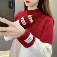 吻璦針織衫女套頭24秋冬季新款女士毛衣韓版半高領(lǐng)拼色打底衫保暖 酒紅色 M【建議100-110斤】