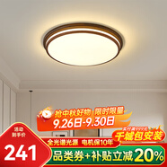 凱薩羅燈中古風(fēng)燈具胡桃色臥室吸頂燈現(xiàn)代簡約美式復(fù)古2024新款房間燈3800 YSL3805-D款大號