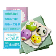 Billy Bear無(wú)添加防腐兒童卡通包子 動(dòng)物形奶黃包 220g 果蔬泥 手工制作 