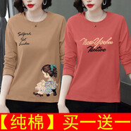 純信大碼長(zhǎng)袖t恤女2025新款春秋季時(shí)尚韓版百搭休閑T恤女打底衫上衣潮 長(zhǎng)袖款式隨機(jī)發(fā)（兩件裝）E XL 【建議115-130斤】
