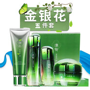 采詩（Caisy） 淮樹專柜金銀花套裝清顏水補水保濕控油護(hù)膚美容院專柜 五件(潔面水精華液霜面膜12片)