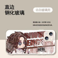 第五人格調(diào)香師手機(jī)殼適配華為OPPaO57vivox90榮耀80古董商玻璃殼 M818心理學(xué)家-古白玻璃殼 蘋果型號(hào)-記得發(fā)給客服