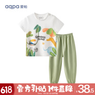 aqpa婴儿内衣套装夏季纯棉睡衣男女宝宝衣服薄款分体短袖 森林聚会 100cm