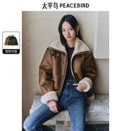 太平鳥仿麂皮絨美拉德兩穿機車服PU皮衣外套女2024冬美式夾克 棕色 XS