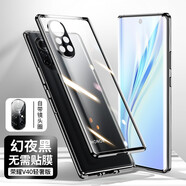 鑫京都 榮耀v40手機(jī)殼榮耀v40輕奢版保護(hù)套鏡頭全包雙面玻璃防摔金屬磁吸透明外殼5g 榮耀v40輕奢版【幻夜黑】鏡頭全包 無需貼膜