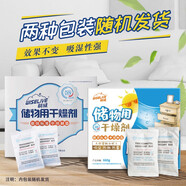 利威（Wiselive） 利威環(huán)保家用儲物抽屜電子品書籍衣柜132g*5小包防潮除濕干燥劑