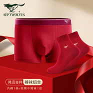 七匹狼（SEPTWOLVES）本命年禮物男士內(nèi)褲四角純棉平角結(jié)婚新郎內(nèi)衣紅色短褲襪子 酒紅內(nèi)褲1條+中筒襪1雙盒裝 XL (腰圍2.3-2.5尺 115-140斤)