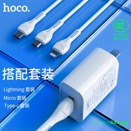 浩酷（hoco.） CC4 快速充電器 蘋果安卓華為充電套裝手機充電頭 白色 充電頭配Type-C線套裝