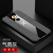 古藝涵華為mate8手機殼防摔NXT-AL10軟硅膠全包mate9創(chuàng  )意絨布紋保護套潮牌男MHA-AL 【mate8-經(jīng)典款】氣質(zhì)灰配掛繩