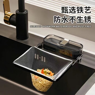 歐曼蒂（OMANTI）廚房水槽過濾網(wǎng)吸盤支架剩菜剩飯水池洗碗盤一次性瀝水網(wǎng)過濾筐架 黑色【吸盤支架+50過濾網(wǎng)】