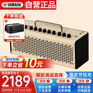 雅馬哈（YAMAHA）THR10II  樂(lè )器智能音箱 電吉他 木吉它 貝斯  吉他音響戶(hù)外便攜款