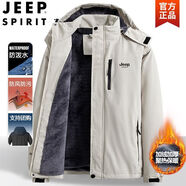 吉普（JEEP）棉衣男士外套秋冬季羽棉服襖絨服防風防水加絨加厚保暖軍大沖鋒衣 米白加絨 2XL 建議【145-165】斤