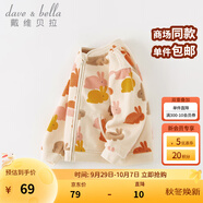 戴維貝拉（DAVE＆BELLA）兒童搖粒絨外套女童上衣洋氣寶寶衣服休閑男童外衣秋裝2025新款 小兔印花【現(xiàn)貨】 100 cm（建議身高90-100cm）