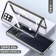 貓妞（MAONIU） 貓妞 OPPO手機(jī)殼K9x萬磁王金屬邊框防摔全包鏡頭雙面玻璃前后透明全包鋼化 OPPO K9x 【雙面+護(hù)鏡】免貼膜【黑】