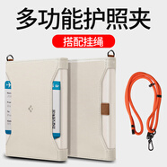 spigenuniversal Passport Holder保護(hù)套 多功能護(hù)照保護(hù)卡包皮夾套錢包高端出國旅行旅游收納盒手機(jī)sim 波西尼亞米色+掛繩橙色 防盜刷護(hù)照夾