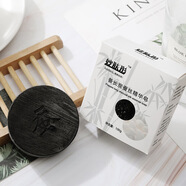 妙膚彤蠶絲蛋白精華皂除螨手工皂祛痘拉絲山羊奶洗臉洗澡海鹽香皂 妙膚彤備長(cháng)黑炭蠶繭皂發(fā)2塊 一盒100g