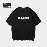 黑鯨（HLAJEANS）海瀾之家旗下字母印花短袖T恤男夏季寬松圓領(lǐng)黑色 黑色C6 M