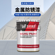 五虎油漆 醇酸調(diào)和漆 鋼結(jié)構(gòu)磁漆木材鐵管欄桿船舶工程防銹刷鐵門金屬防銹防水防腐油漆 500g 深藍色