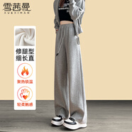 雪茜曼斜拼闊腿褲女冬季加絨直筒運(yùn)動長褲小個(gè)子高腰休閑褲垂感褲子女