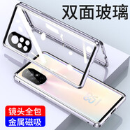 珍酷 華為nova8手機殼ANG-AN00雙面玻璃鋼化膜透明磁吸金屬防摔保護套男女防塵新全包一體鏡頭免貼膜 nova8 5g【銀色】雙面玻璃免貼膜-帶鏡頭保護