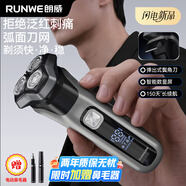 朗威電動(dòng)剃須刀男士旋轉式浮動(dòng)三刀頭剃須刀刮胡刀全身水洗帶鬢角刀弧面刀網(wǎng)胡須刀送男友老公禮物 RS9006 【聯(lián)系客服有好禮】