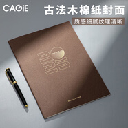 卡杰2025年日程本a4工作小秘書年月歷記事本行事歷效率手冊帶日歷的筆記本桌面大號每月打卡計劃表定制 巧克力2025年