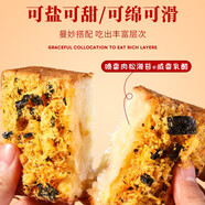 友臣（YOUCHEN） 肉松海苔切片吐司肉松面包整箱早餐包食品休閑零食速食充饑 肉松海苔吐司*2枚【約120g】120g