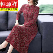 恒源祥2024春秋新款碎花連衣裙長(cháng)袖女高貴氣質(zhì)秋冬長(cháng)裙子 紅色 3XL 【建議135--145斤】