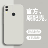 戀思適用華為榮耀8C手機(jī)殼honor8c全包防摔暢玩8C保護(hù)BKK一AL10套bkkal軟硅膠新款外殼男女玩暢C8后殼 【古董白】單殼 榮耀暢玩8C