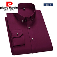 皮爾卡丹（pierre cardin）男裝 鉆扣彈力長袖襯衫男純色冰絲順滑料免燙襯衣男商務(wù)針織 紅色 鉆扣61-9 40