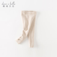 戴維貝拉（DAVE＆BELLA）兒童褲子半邊絨雪尼爾男童女童毛線(xiàn)褲打底褲小童秋冬新款寶休閑褲 米白【現貨】 90 cm（建議身高80-90cm）