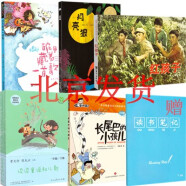 2021北京寒假读物 一年级5种 月亮狼（绘本）读读童谣和儿歌全四册（人教）长尾巴的小孩儿（注音）+碗里藏着一首歌（注音）+红孩子连环画