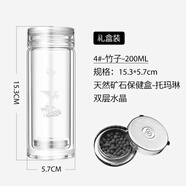 諾亞口杯雙層水晶玻璃杯便攜大容量男士高檔透明女隔熱商務(wù)辦公泡茶杯 4#200ML【竹子】普 體積較小