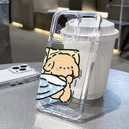 灝吉臻灝吉臻 搶被子白棕熊適用iphone16手機(jī)殼蘋果15promax保護(hù)套華為P 搶被子棕熊TKK-太空殼-透明 華為nova6SE