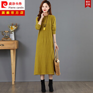 【特價撿漏】皮爾卡丹高檔女裝高端優(yōu)雅氣質(zhì)裝羊絨長款毛衣裙過膝寬松中年純色連衣裙秋冬顯瘦減齡 姜黃 大衣碼  L 建議120斤-150斤