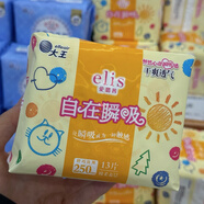 胖東來(lái)胖東來(lái)代購許昌胖東來(lái)代購透氣棉柔膚姨媽巾日用柔韌貼身250mm 自在瞬吸日用  13片  250mm 13片